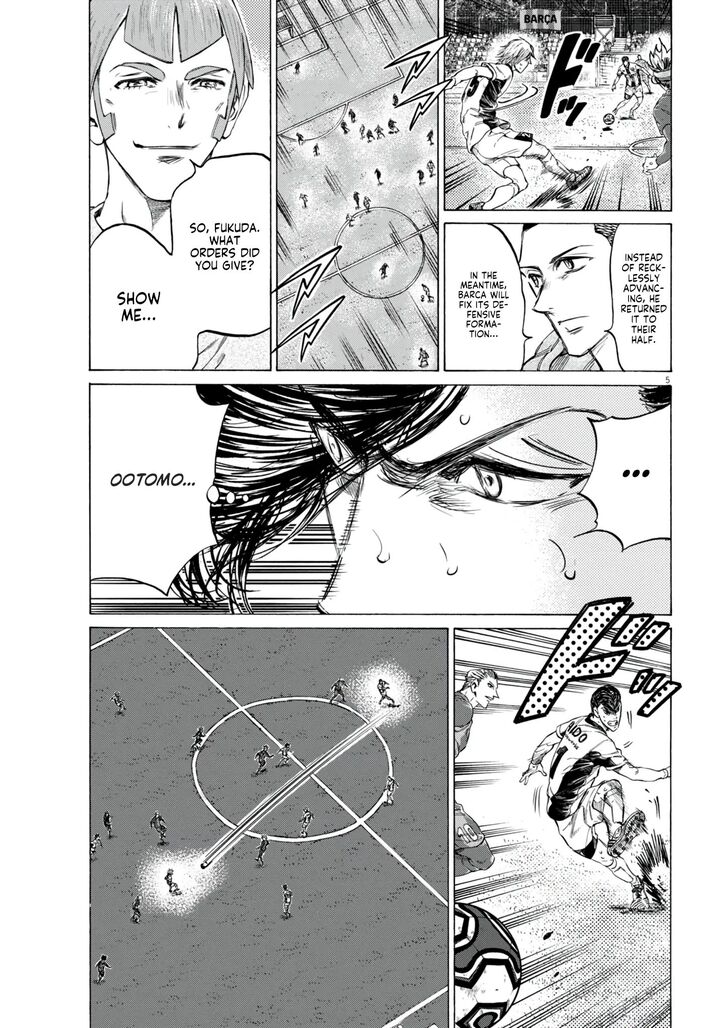 Ao Ashi, Chapter 381 image 06